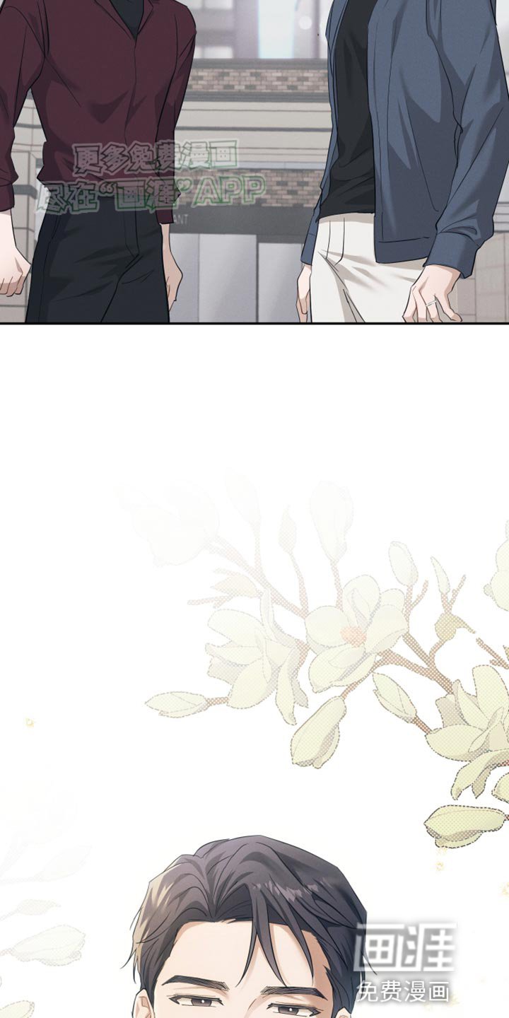 第17章：不需要道歉