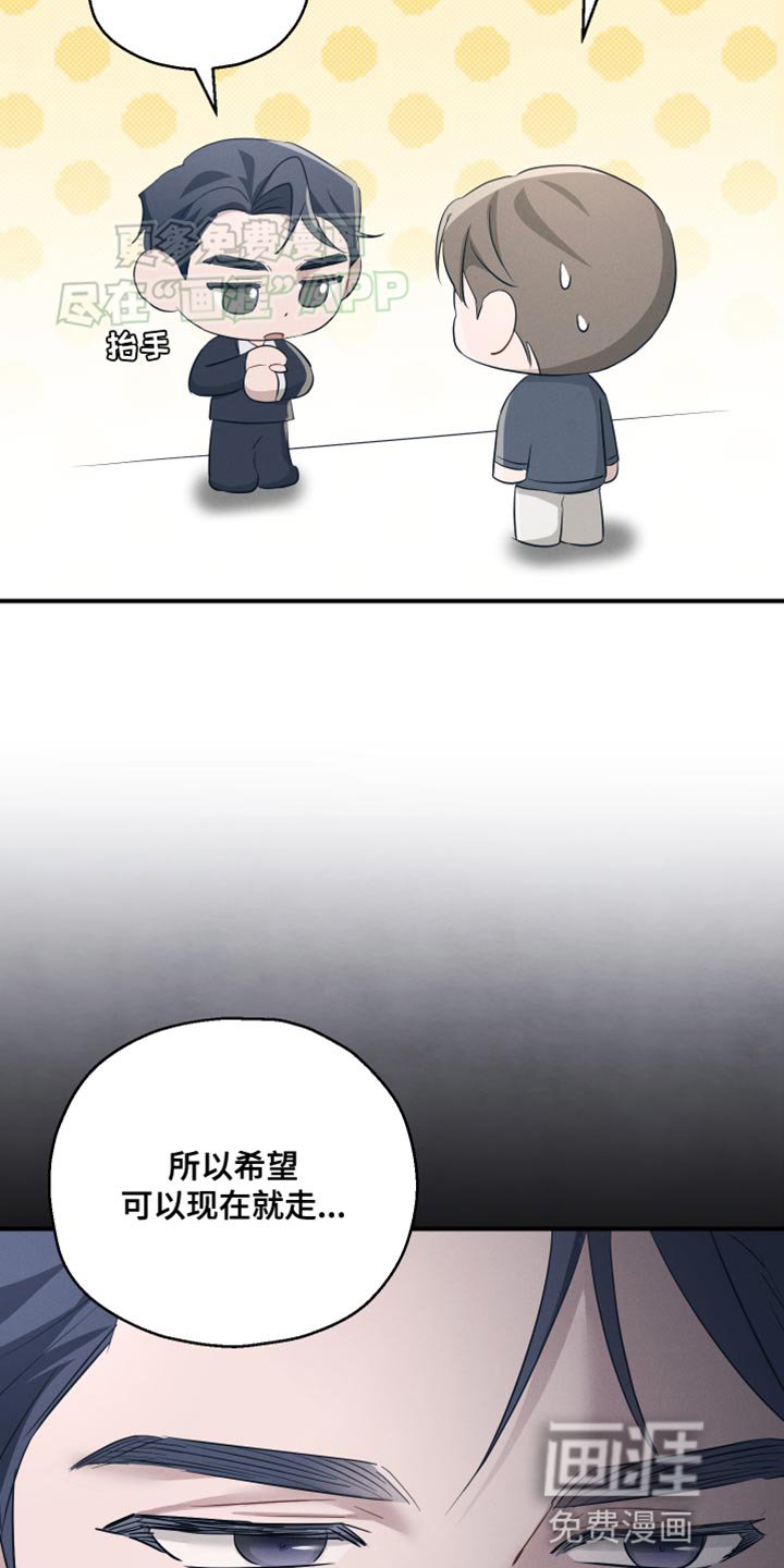 第17章：不需要道歉
