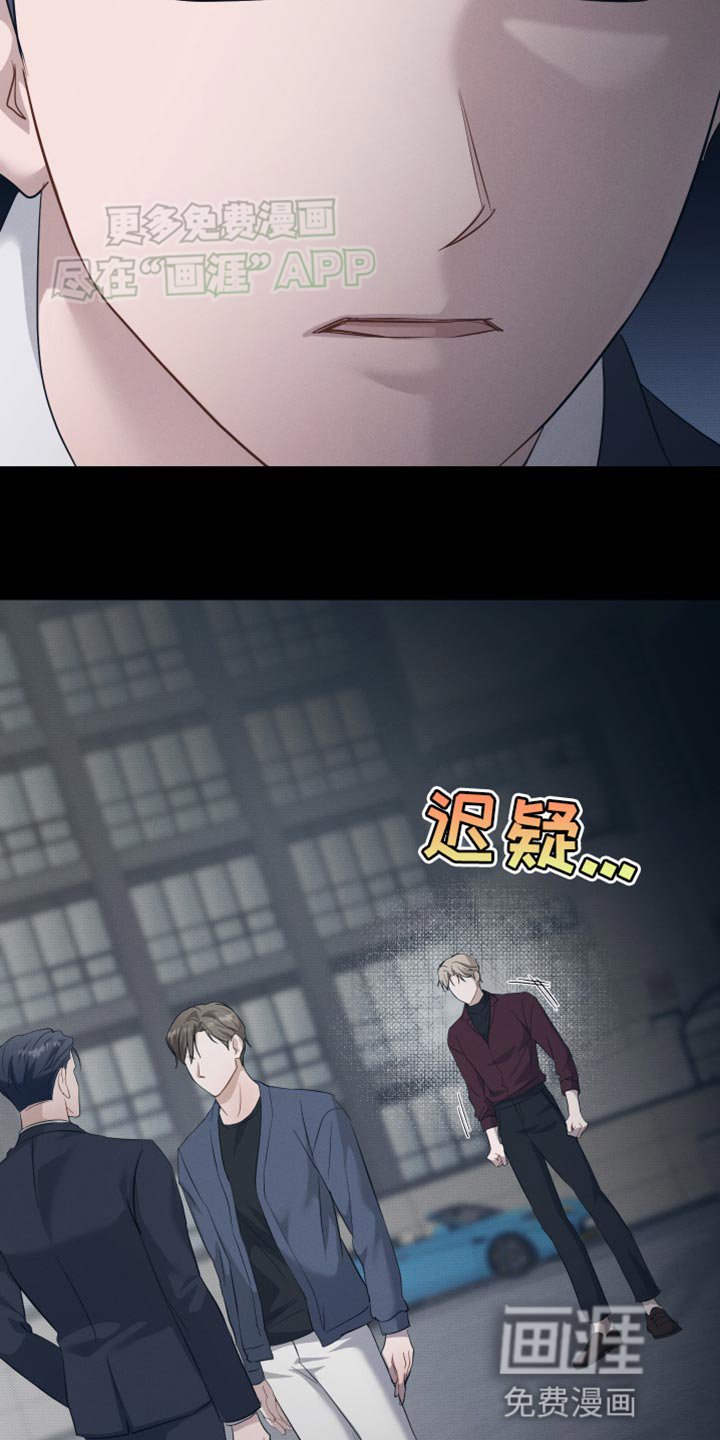 第17章：不需要道歉