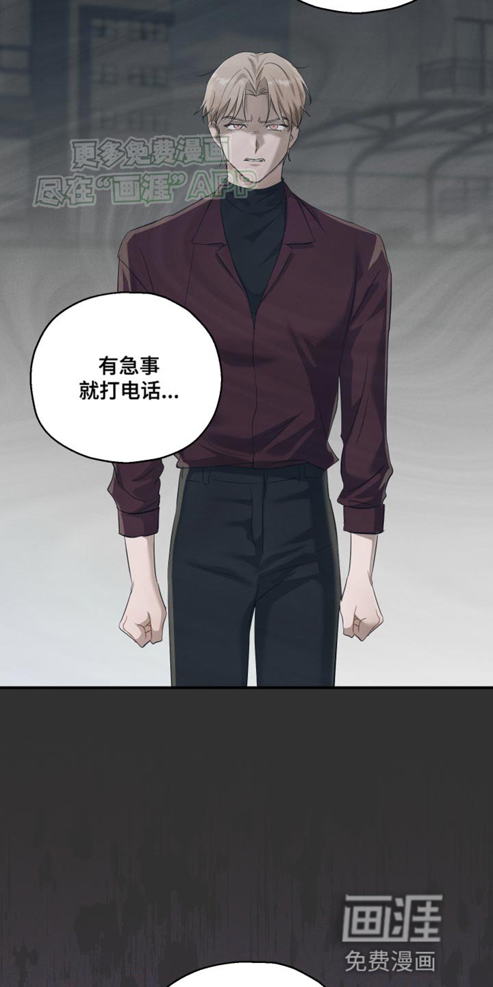 第17章：不需要道歉