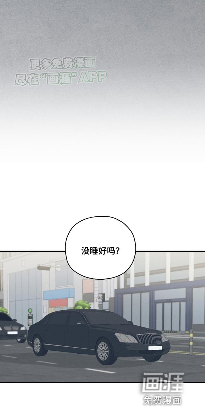 第17章：不需要道歉