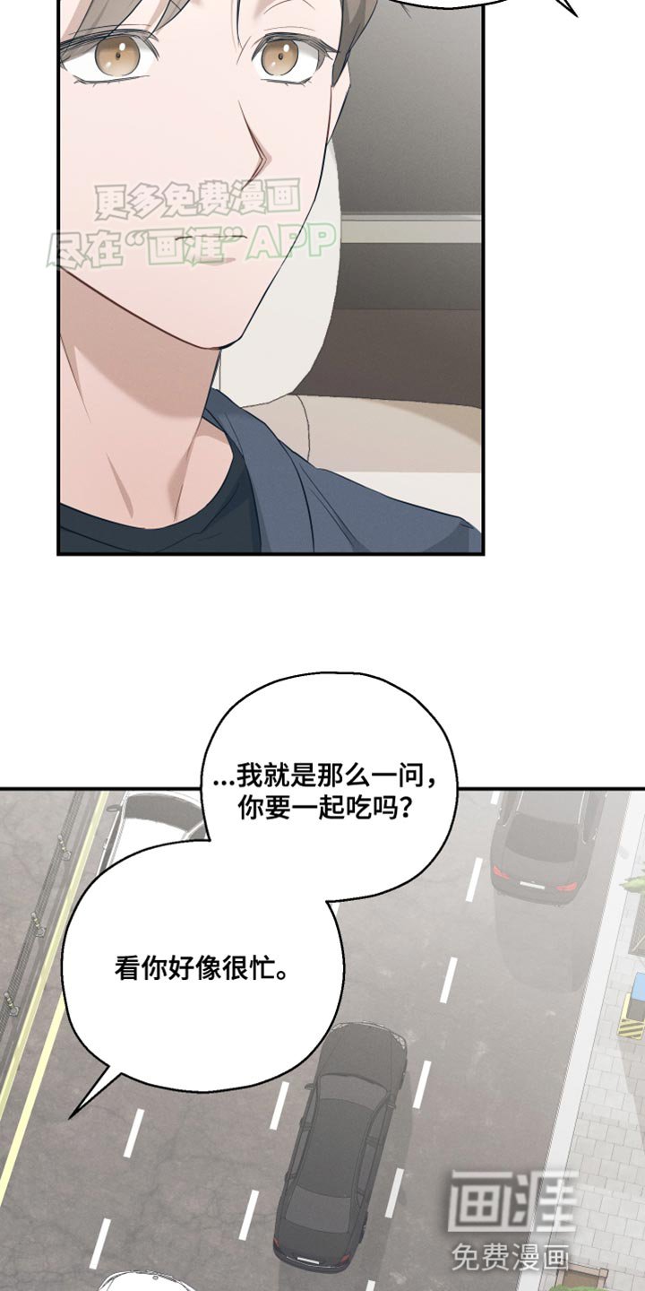 第17章：不需要道歉