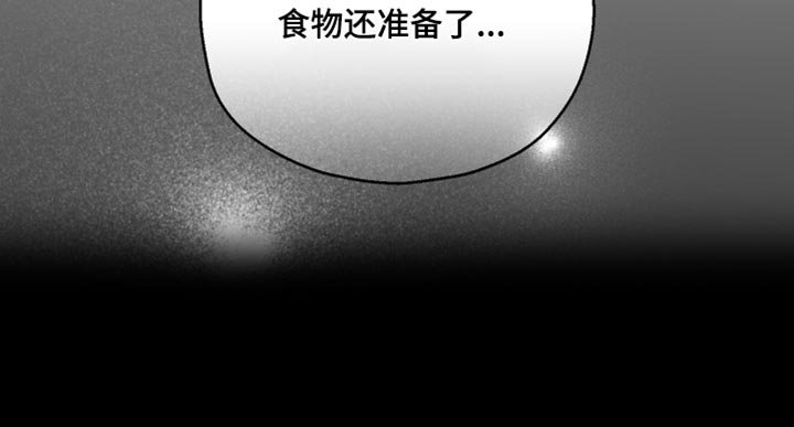 第17章：不需要道歉