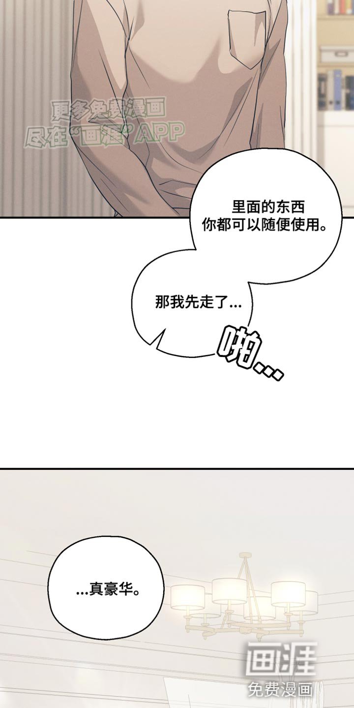 第18章：我们聊聊