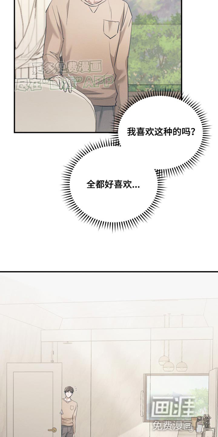 第18章：我们聊聊