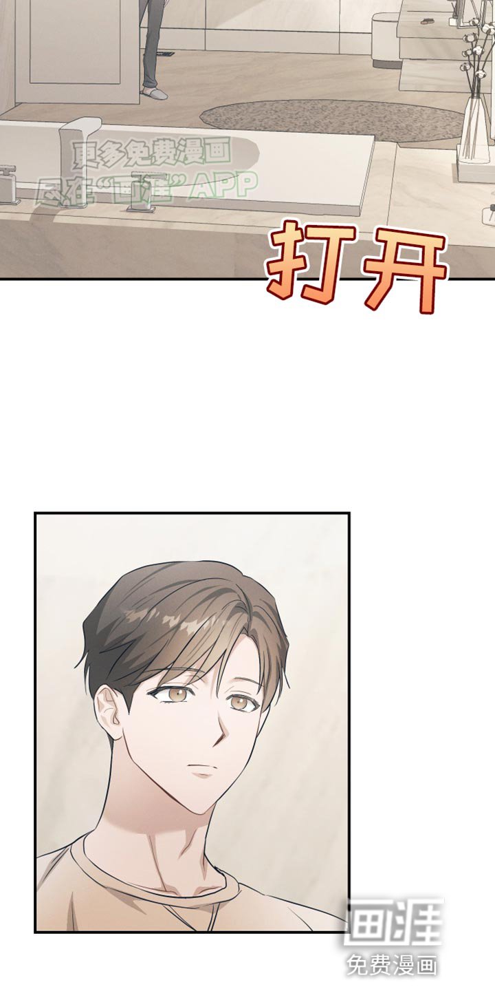 第18章：我们聊聊