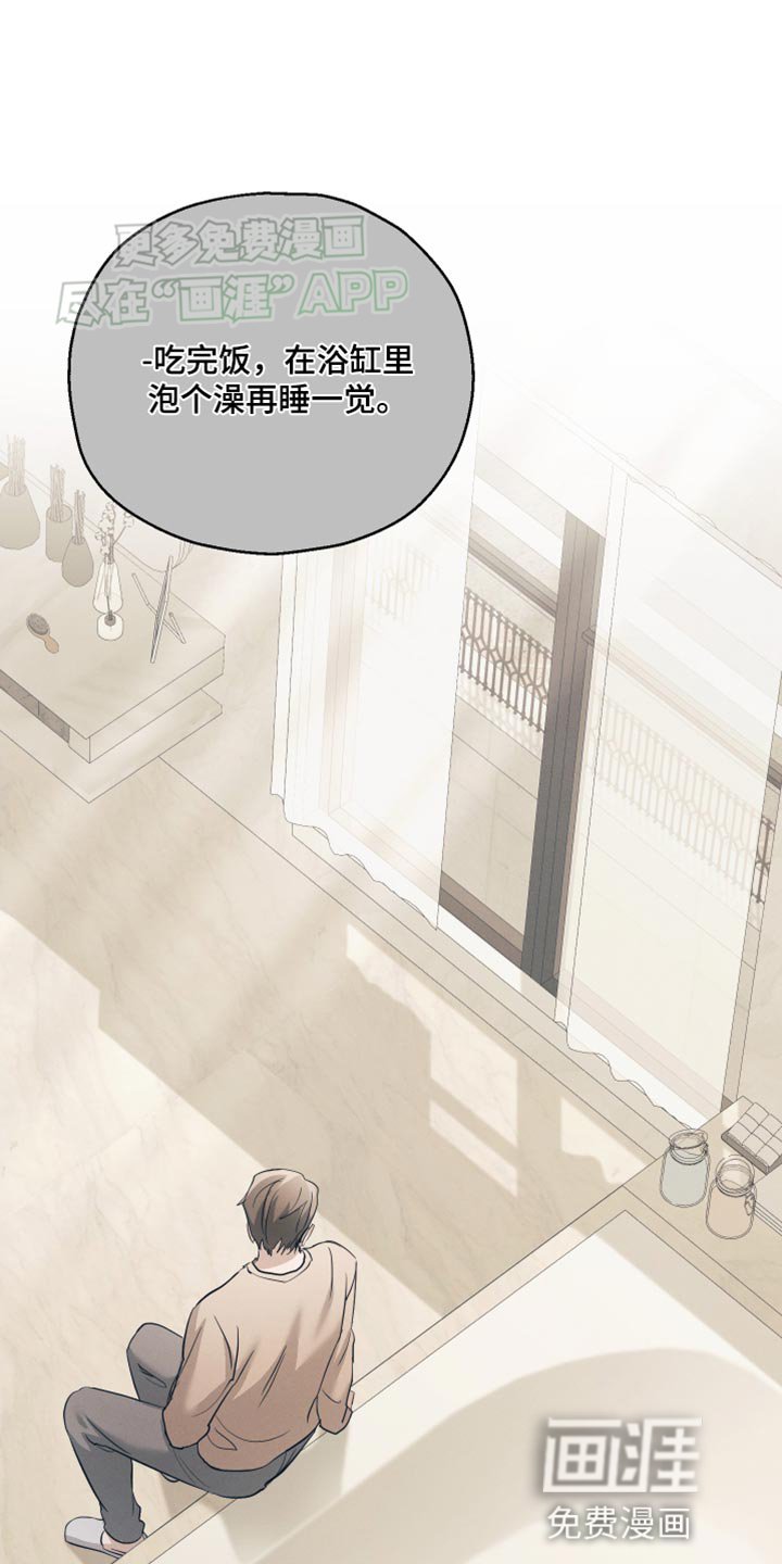 第18章：我们聊聊