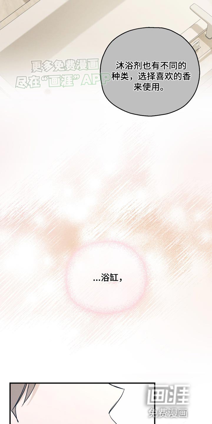 第18章：我们聊聊