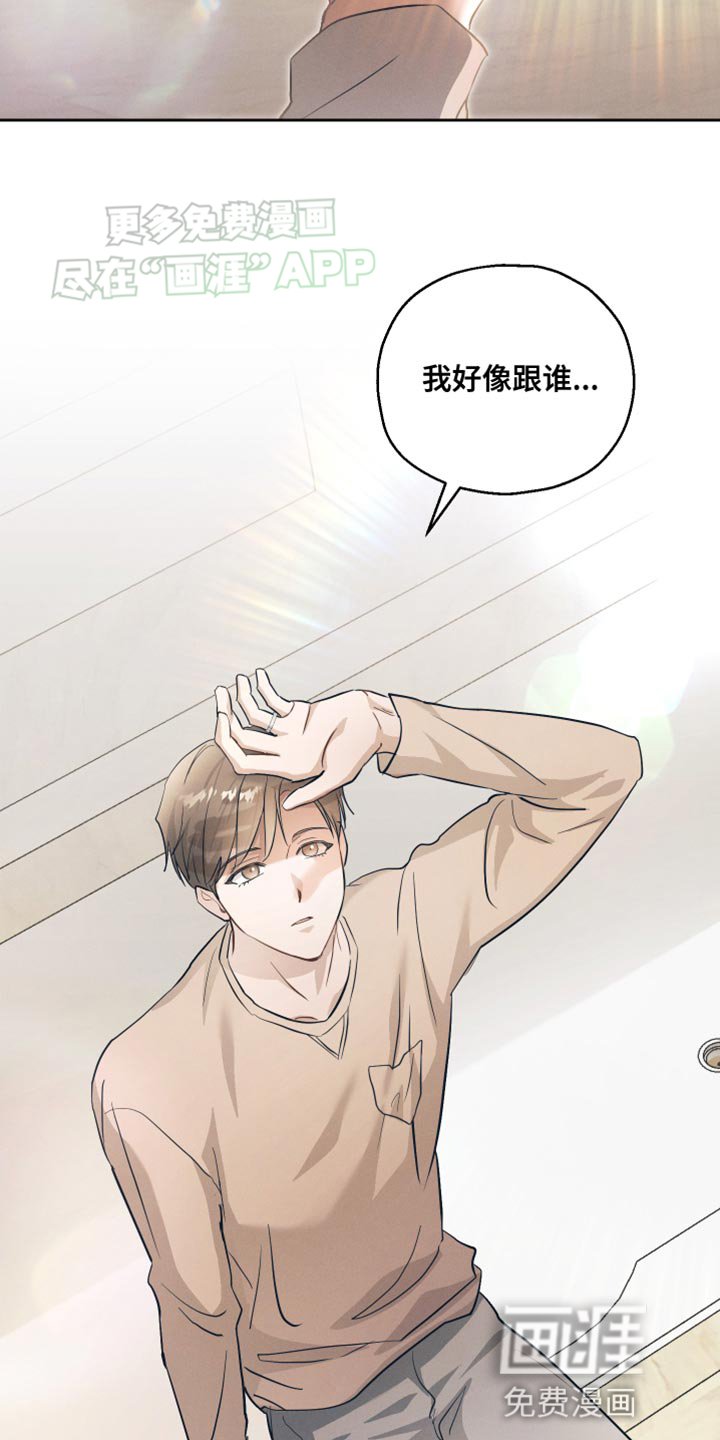 第18章：我们聊聊