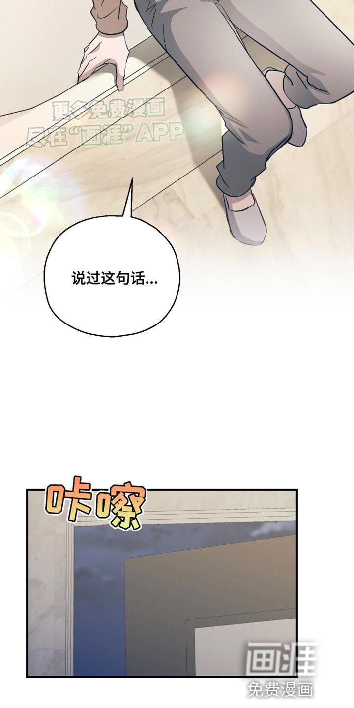 第18章：我们聊聊