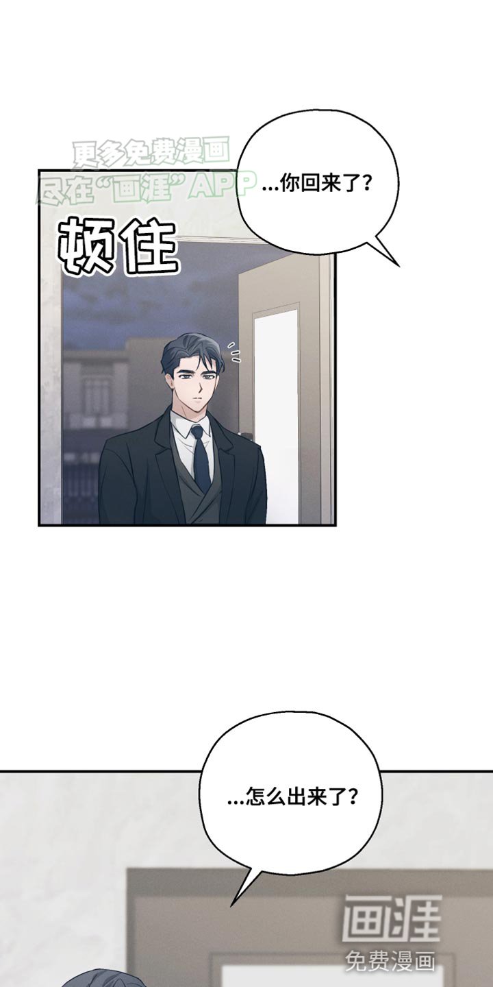 第18章：我们聊聊