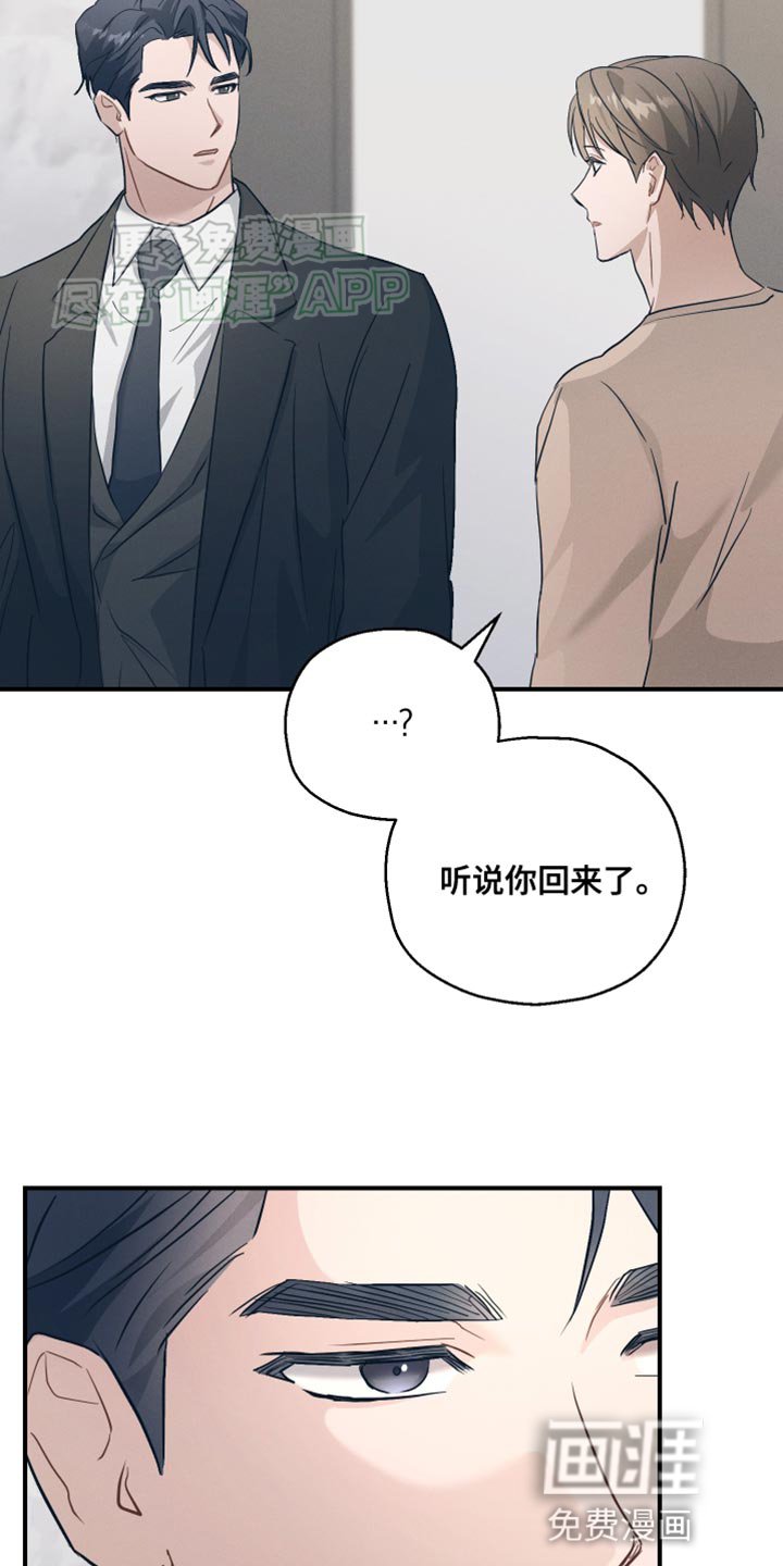 第18章：我们聊聊