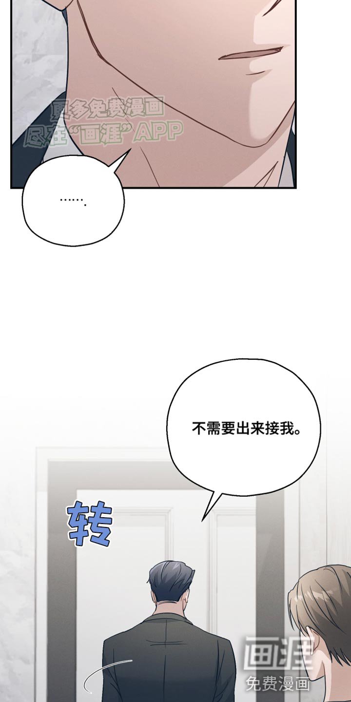 第18章：我们聊聊