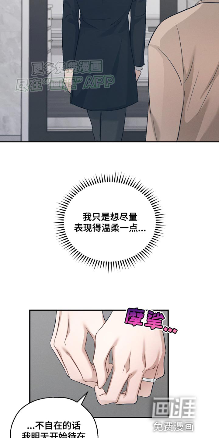 第18章：我们聊聊