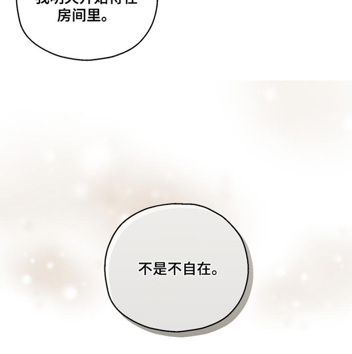 第18章：我们聊聊