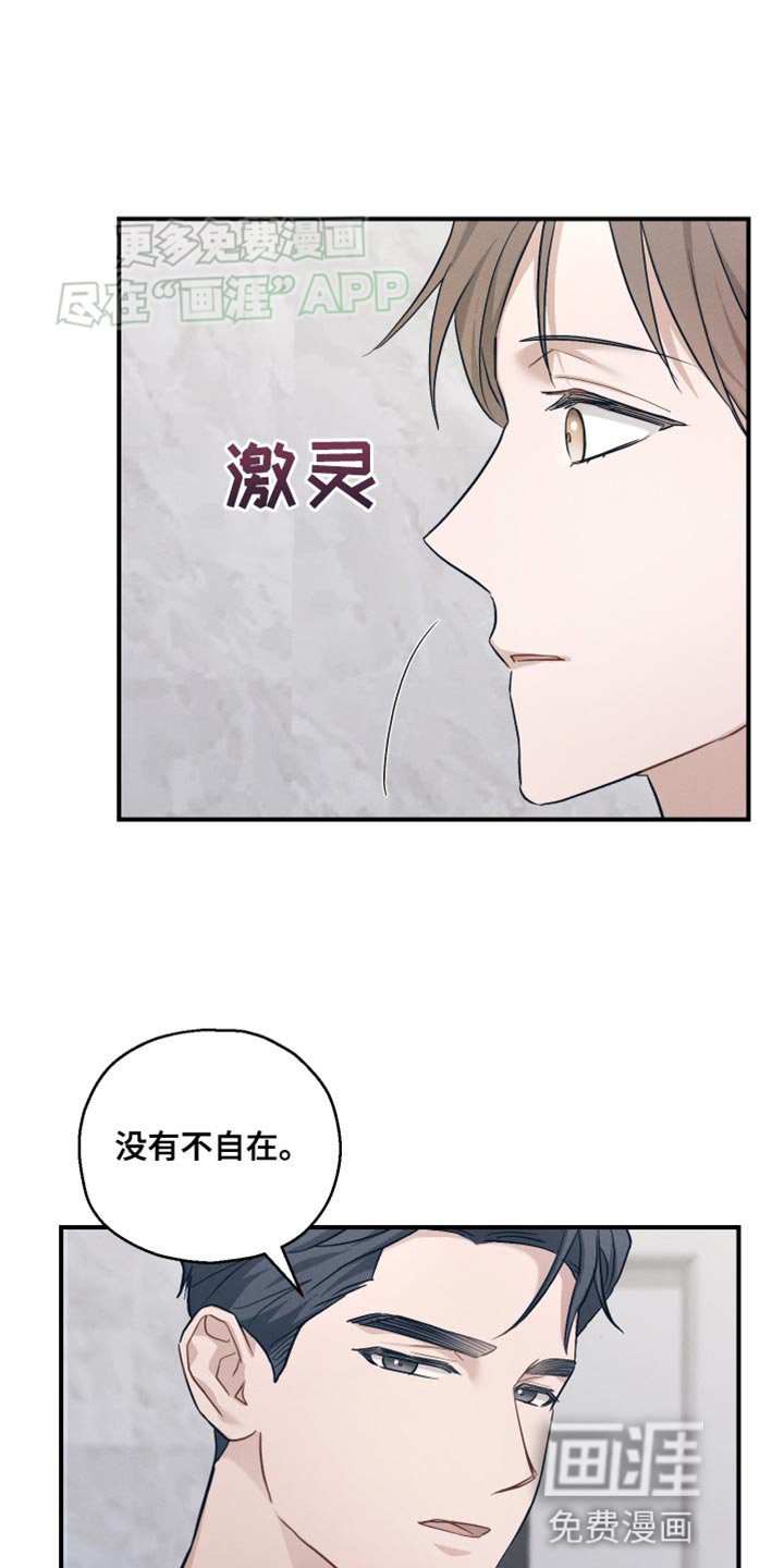 第18章：我们聊聊