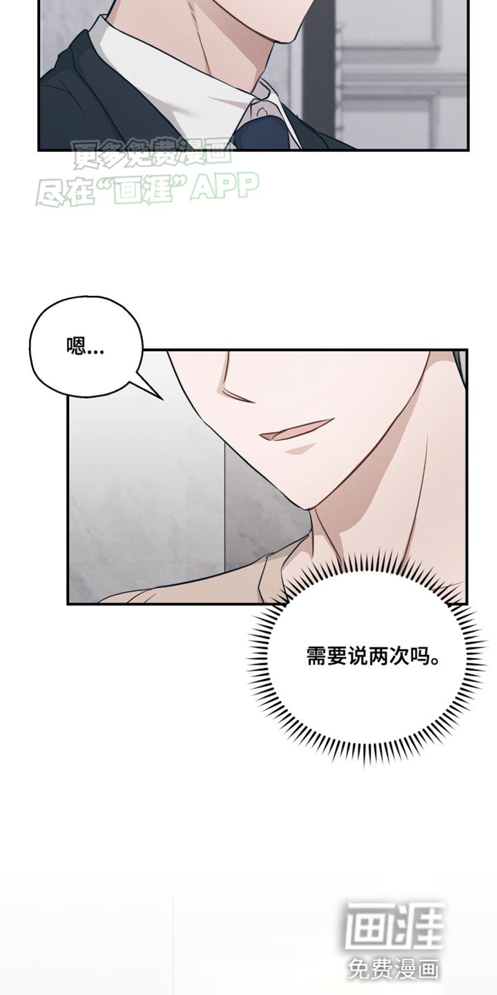 第18章：我们聊聊