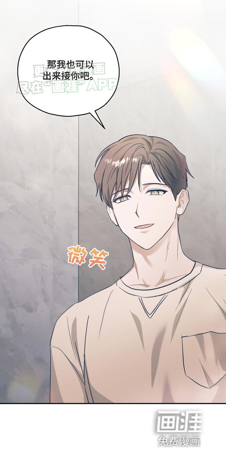 第18章：我们聊聊