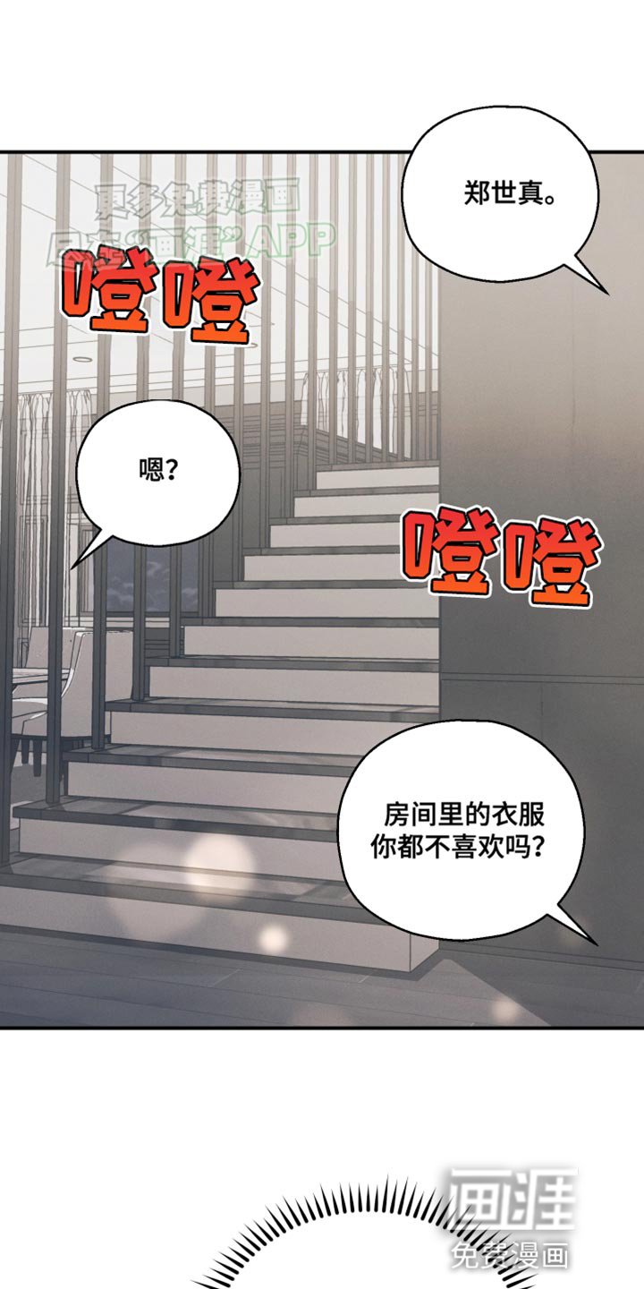 第18章：我们聊聊