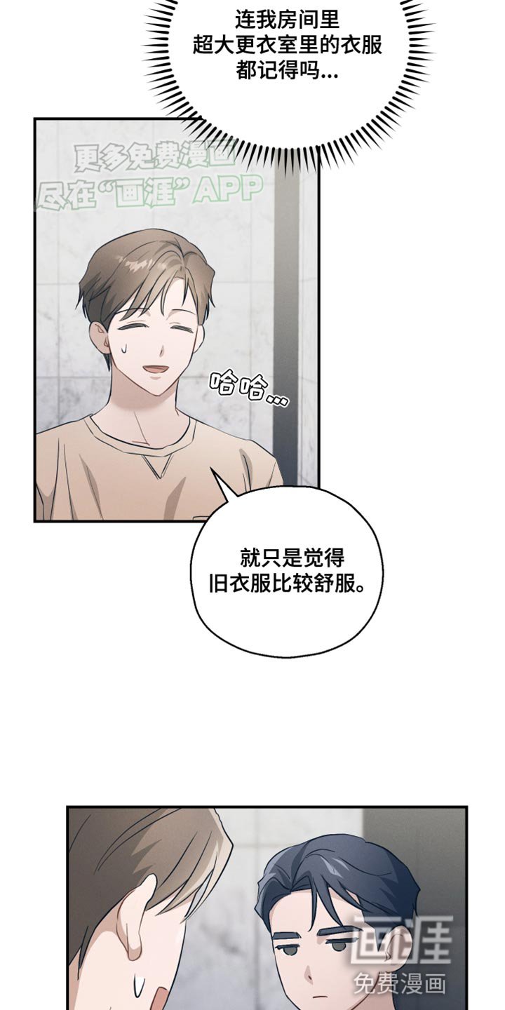 第18章：我们聊聊