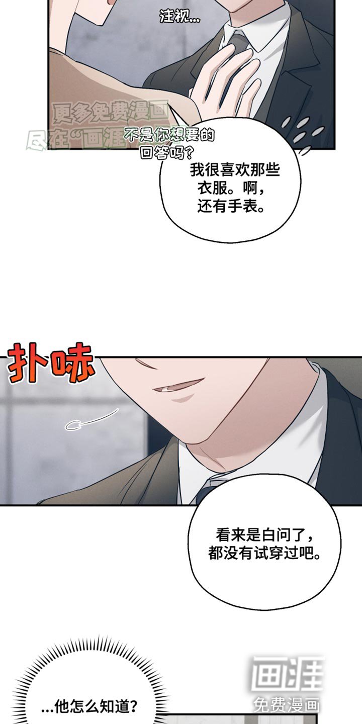 第18章：我们聊聊