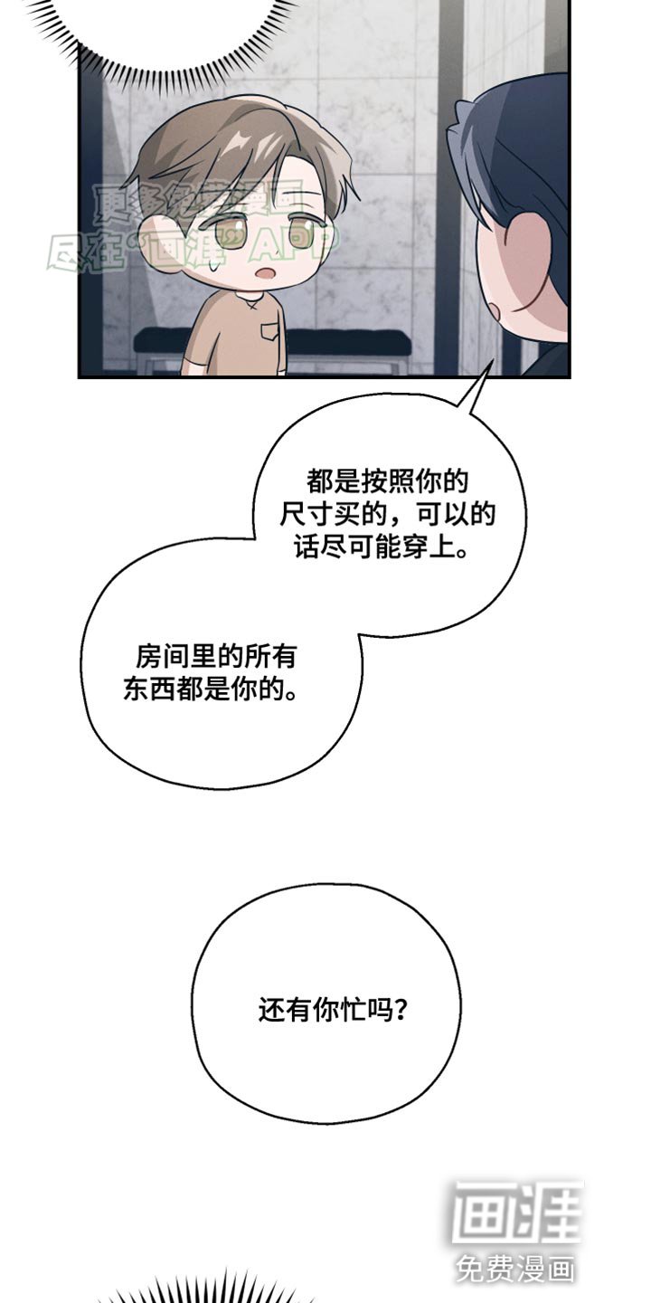 第18章：我们聊聊
