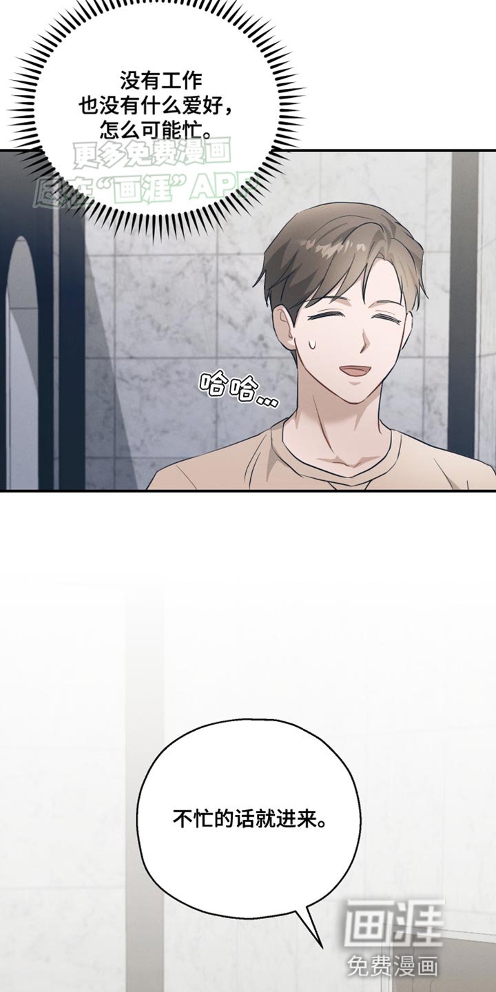 第18章：我们聊聊