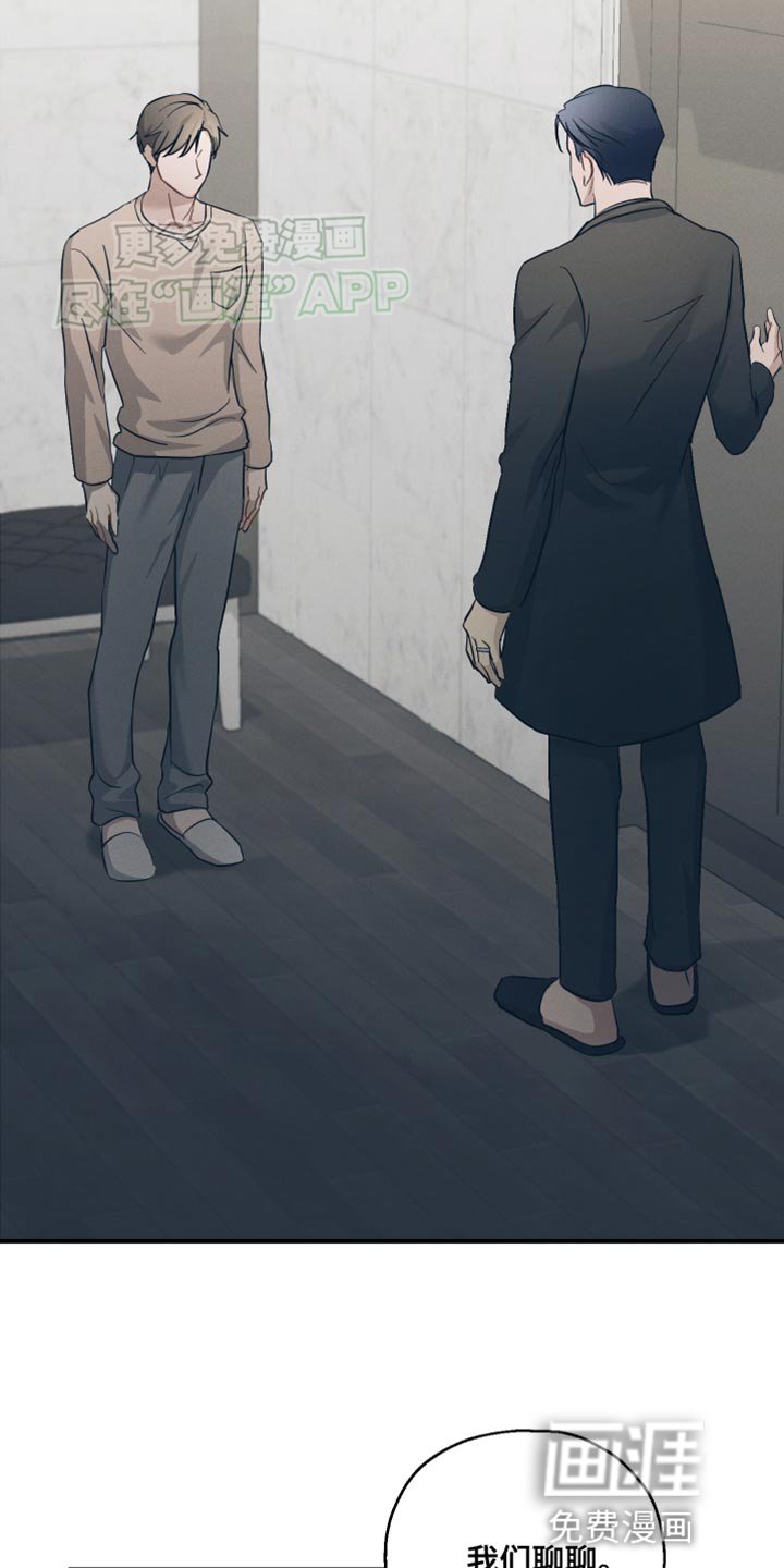 第18章：我们聊聊