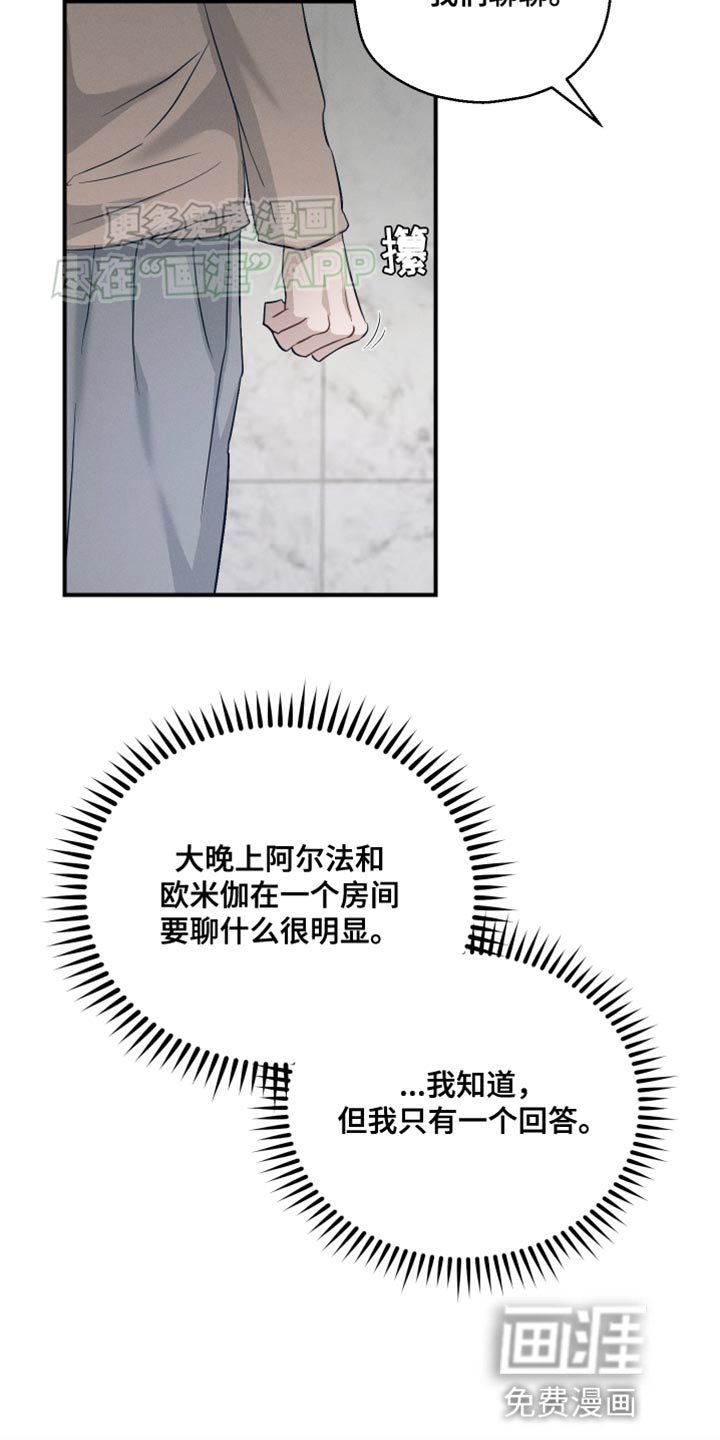 第18章：我们聊聊