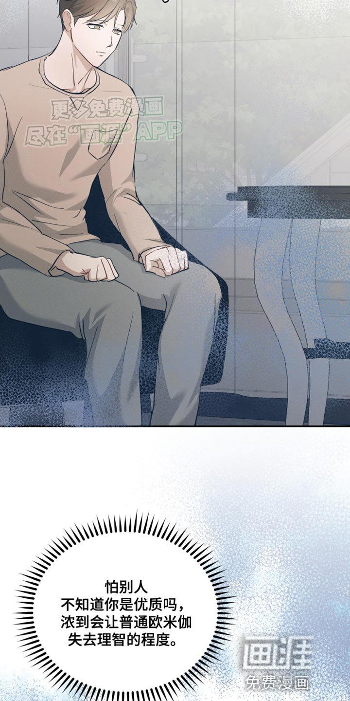 第18章：我们聊聊