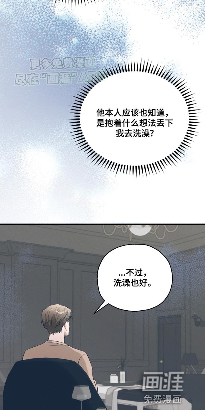 第18章：我们聊聊
