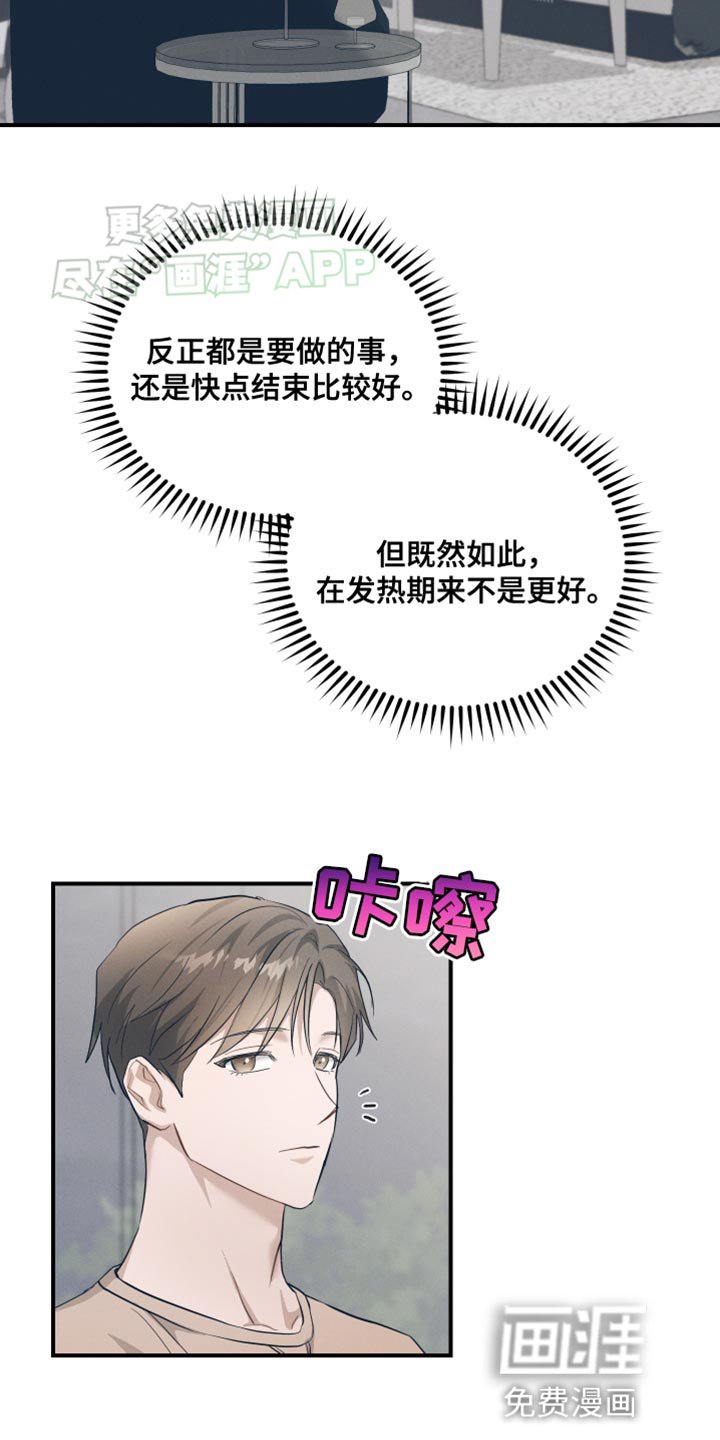 第18章：我们聊聊