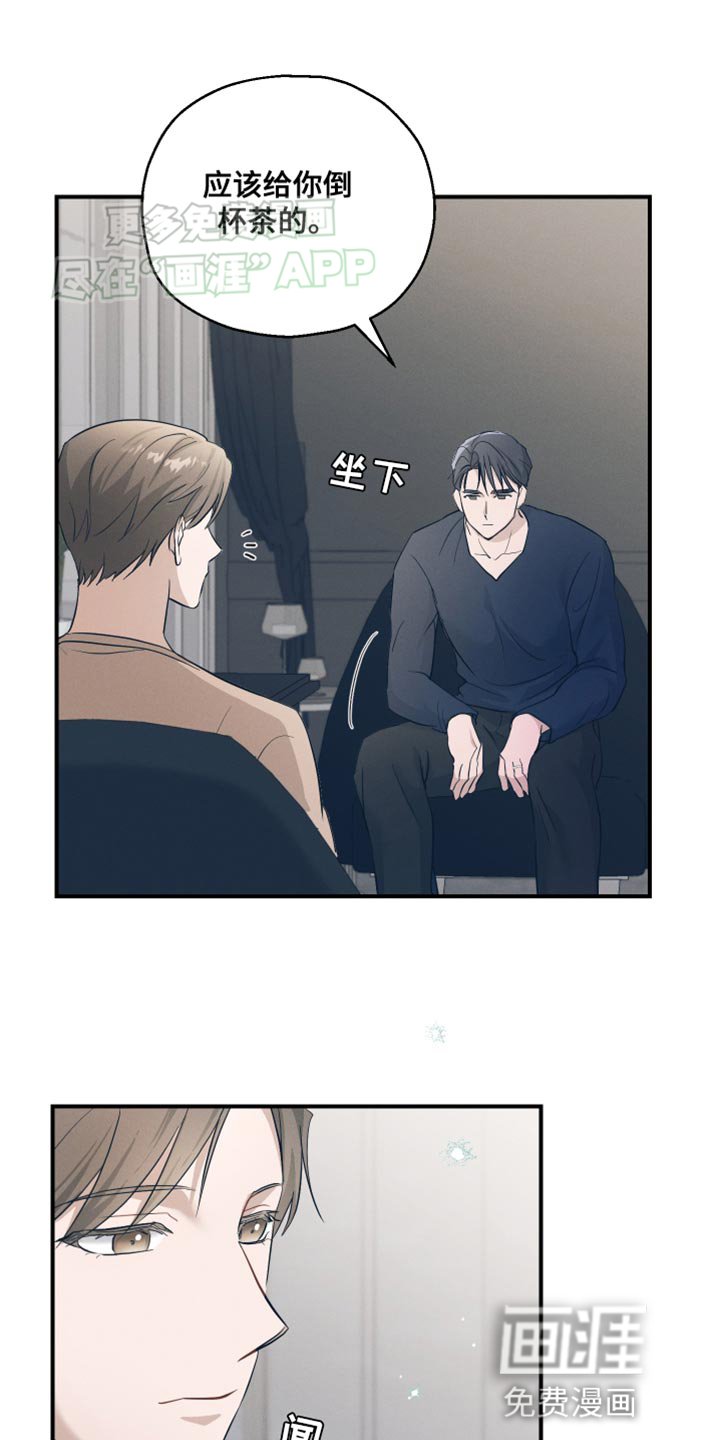 第19章：不浪漫