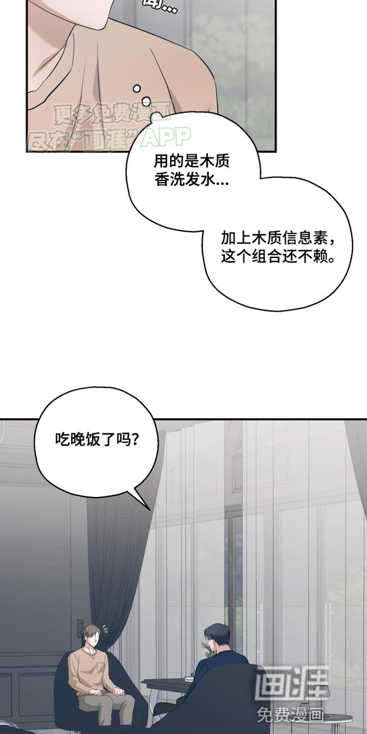第19章：不浪漫