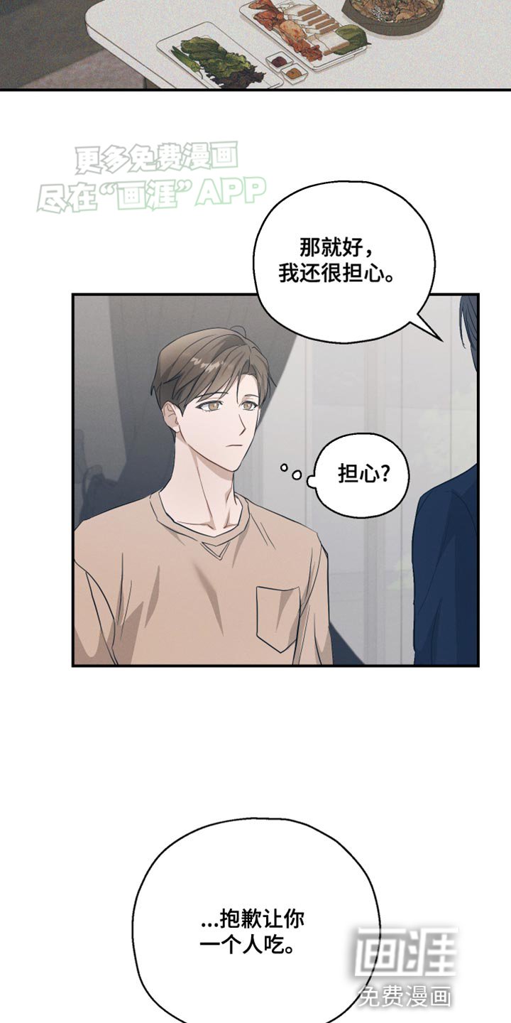 第19章：不浪漫