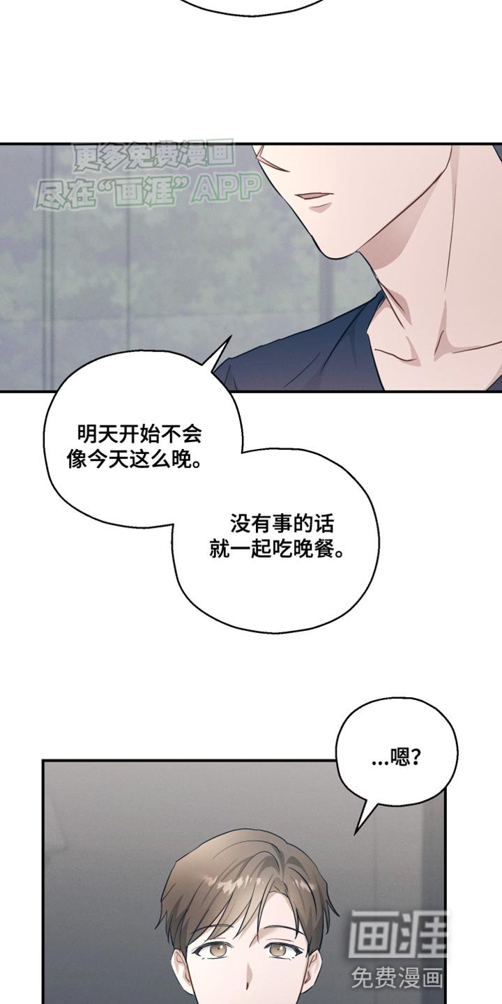第19章：不浪漫