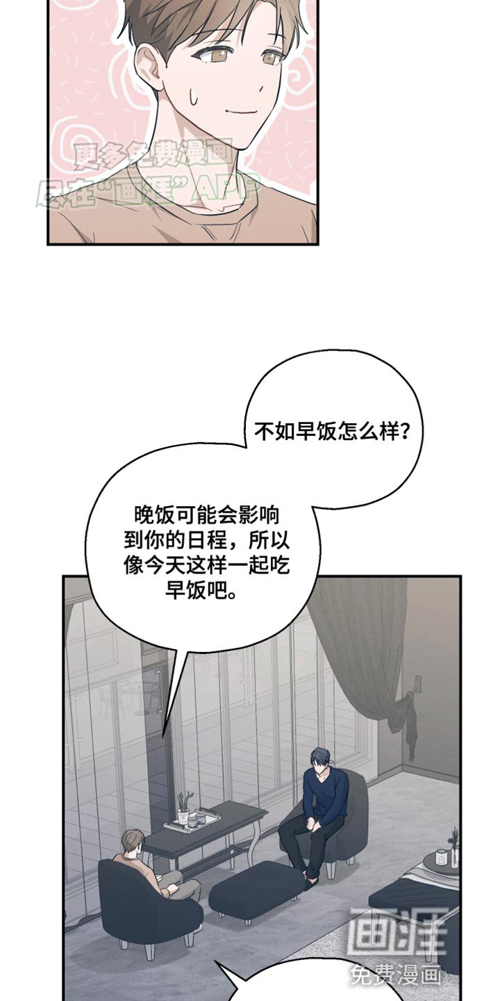 第19章：不浪漫