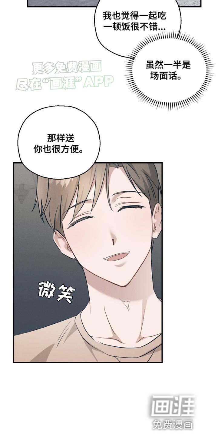第19章：不浪漫