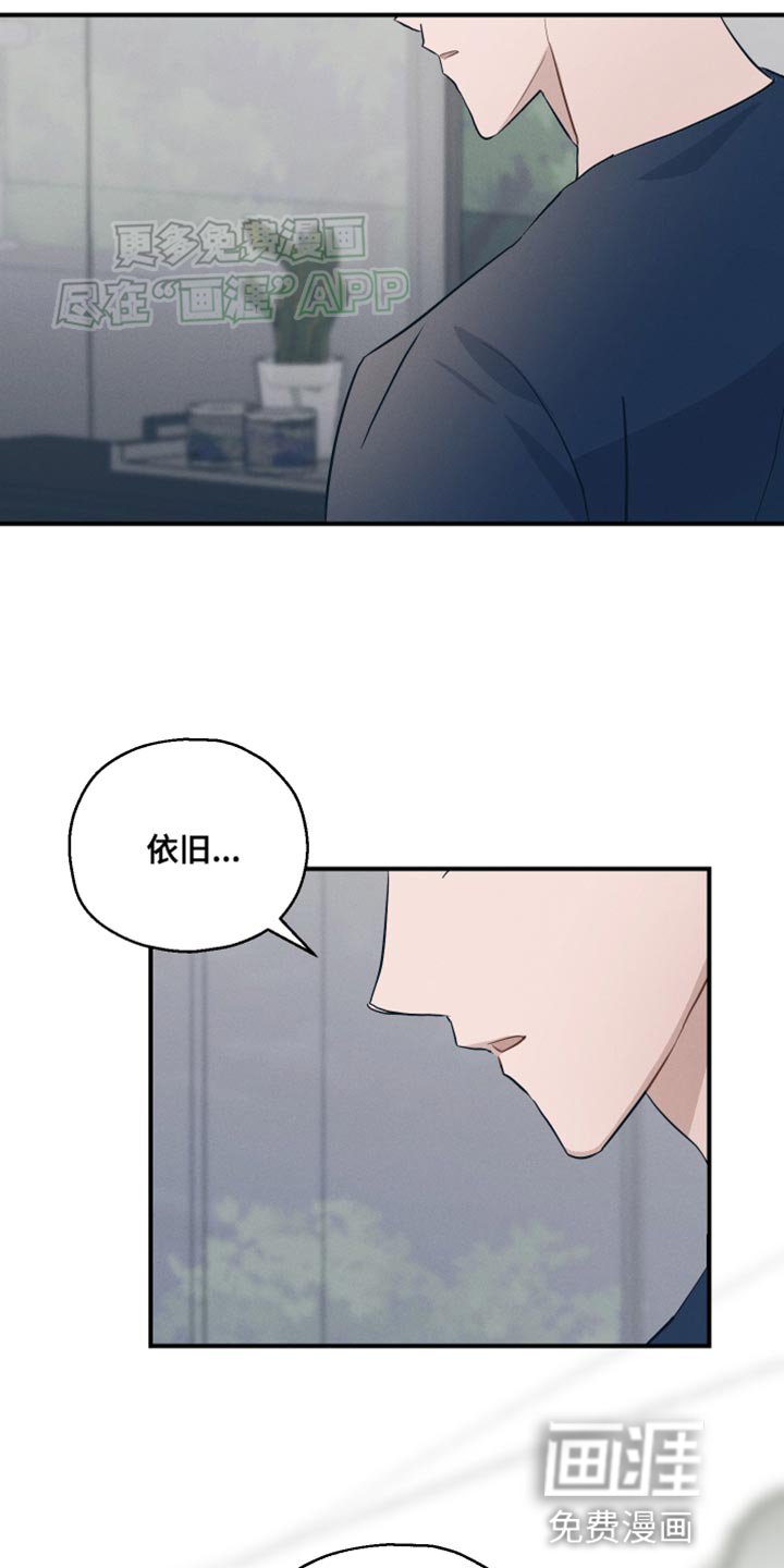 第19章：不浪漫