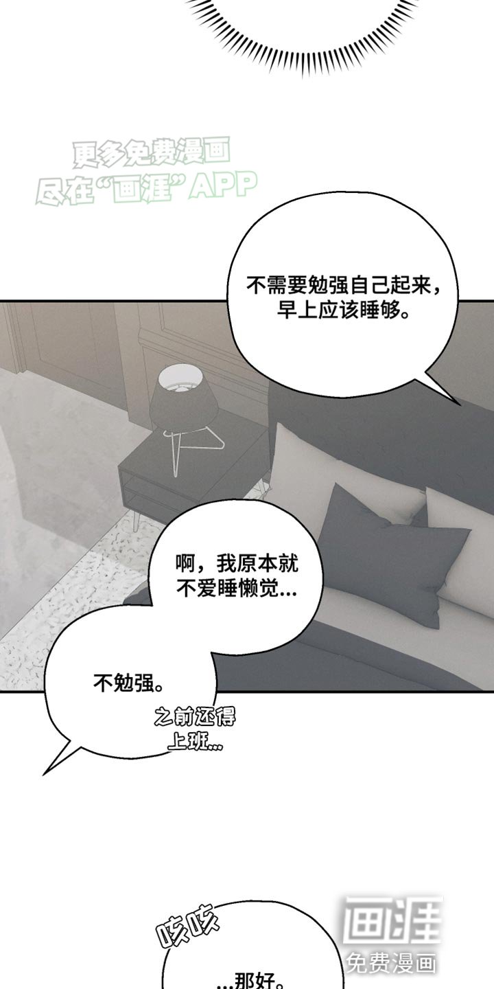 第19章：不浪漫