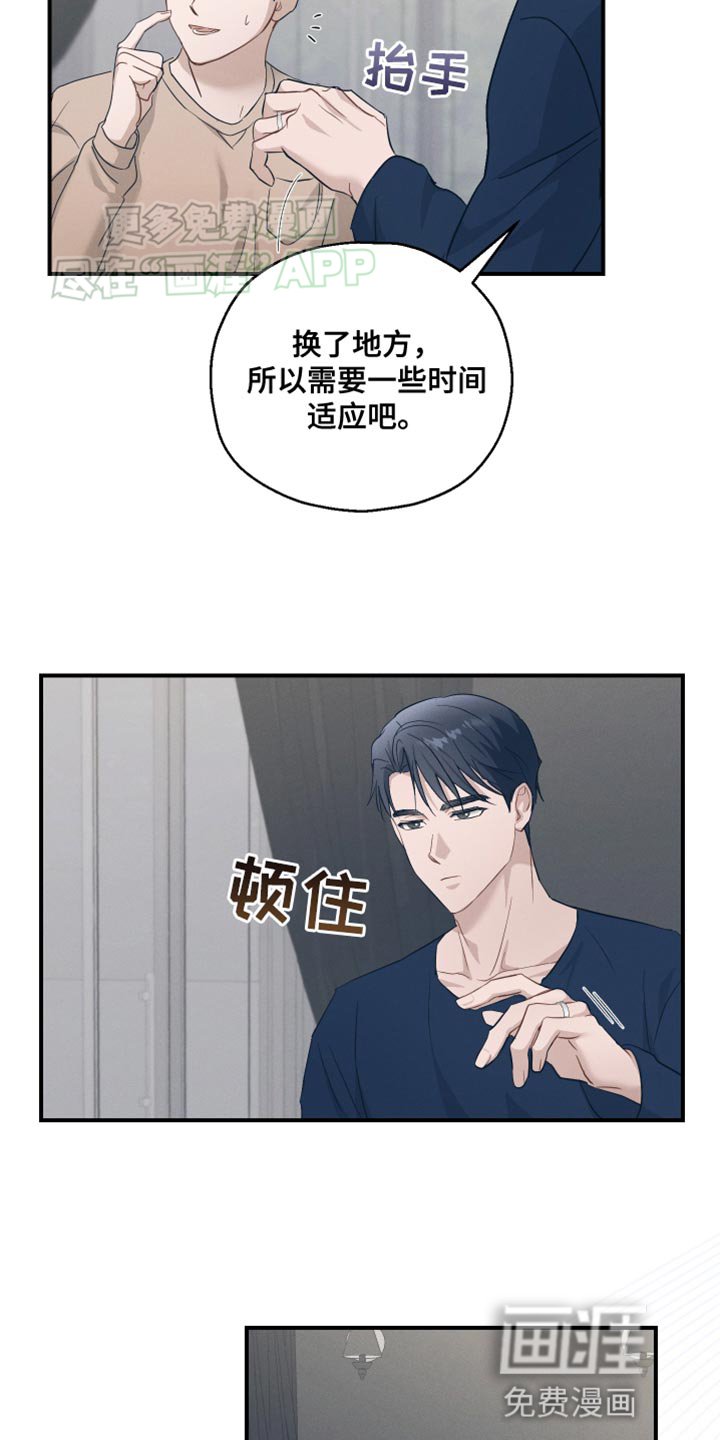 第19章：不浪漫