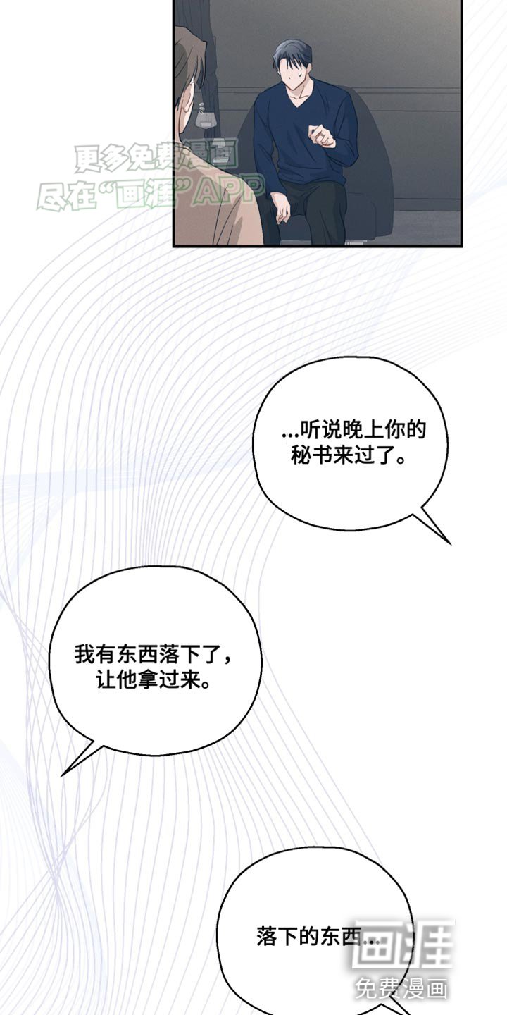 第19章：不浪漫