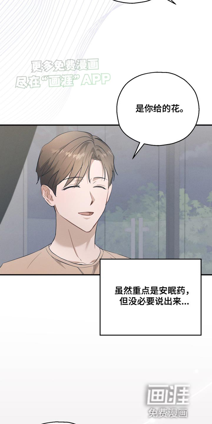 第19章：不浪漫