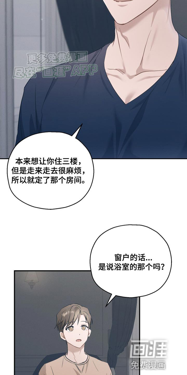 第19章：不浪漫
