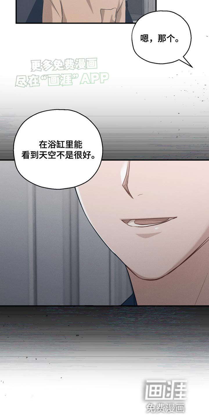 第19章：不浪漫