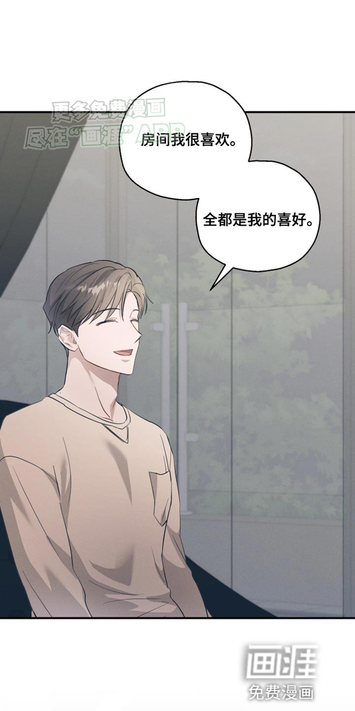 第19章：不浪漫