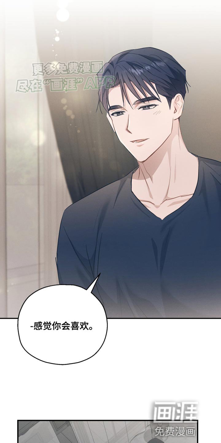 第19章：不浪漫
