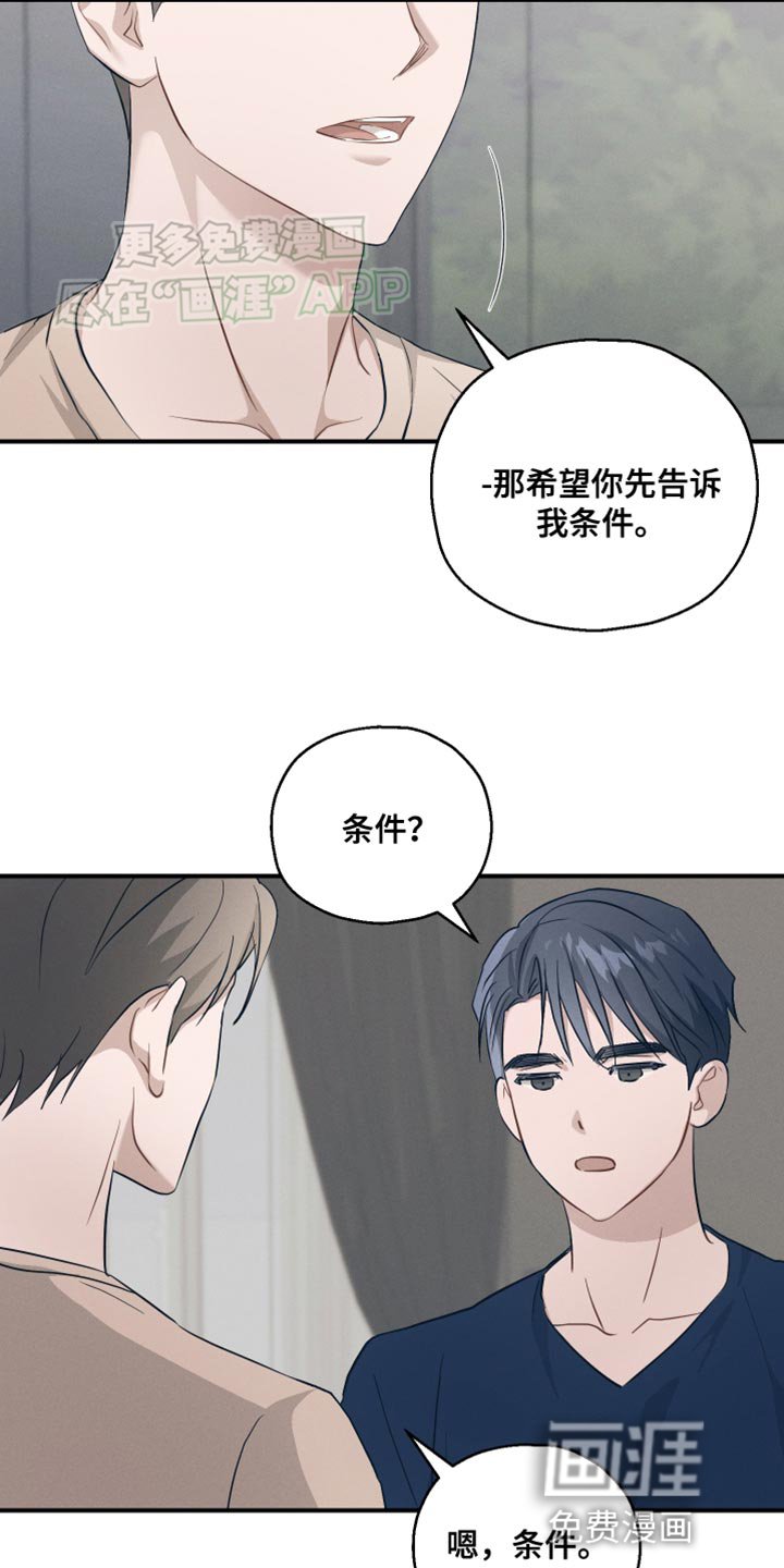 第19章：不浪漫