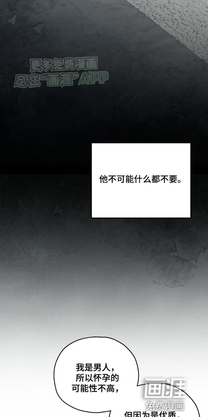 第19章：不浪漫