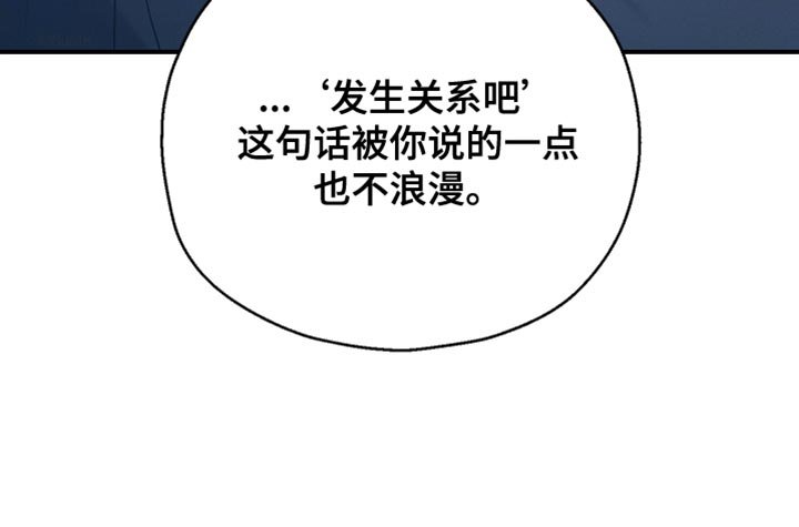 第19章：不浪漫